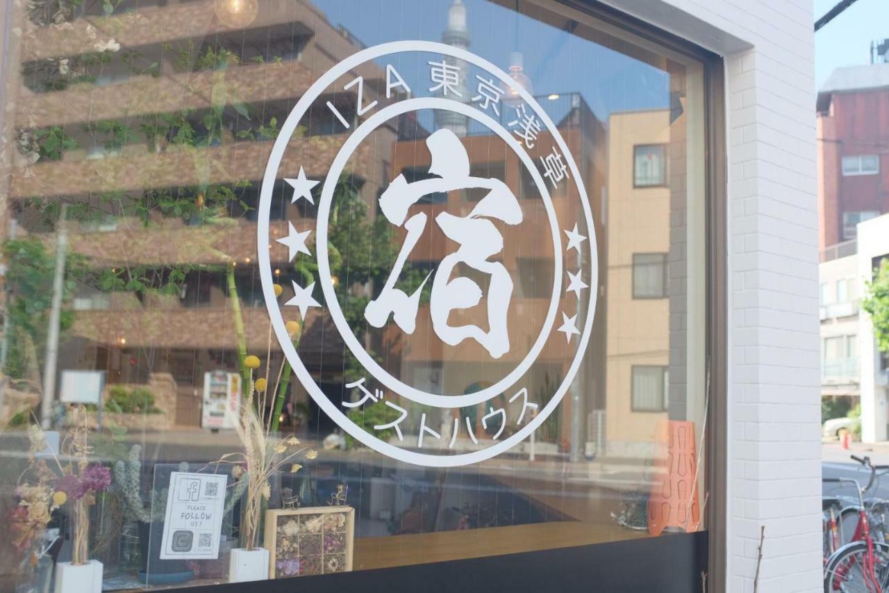 Affittacamere Iza Asakusa Tokyo